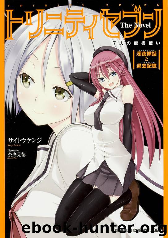 Trinity Seven - Volume 1 by Saitou Kenji