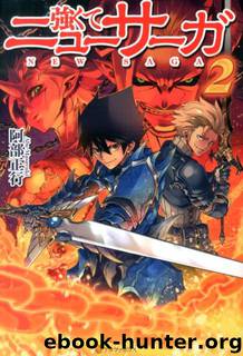 Tsuyokute New Saga (WN) vol.2 (incomplete) by Masayuki Abe