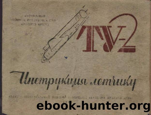 Tu-2 Manual by Unknown