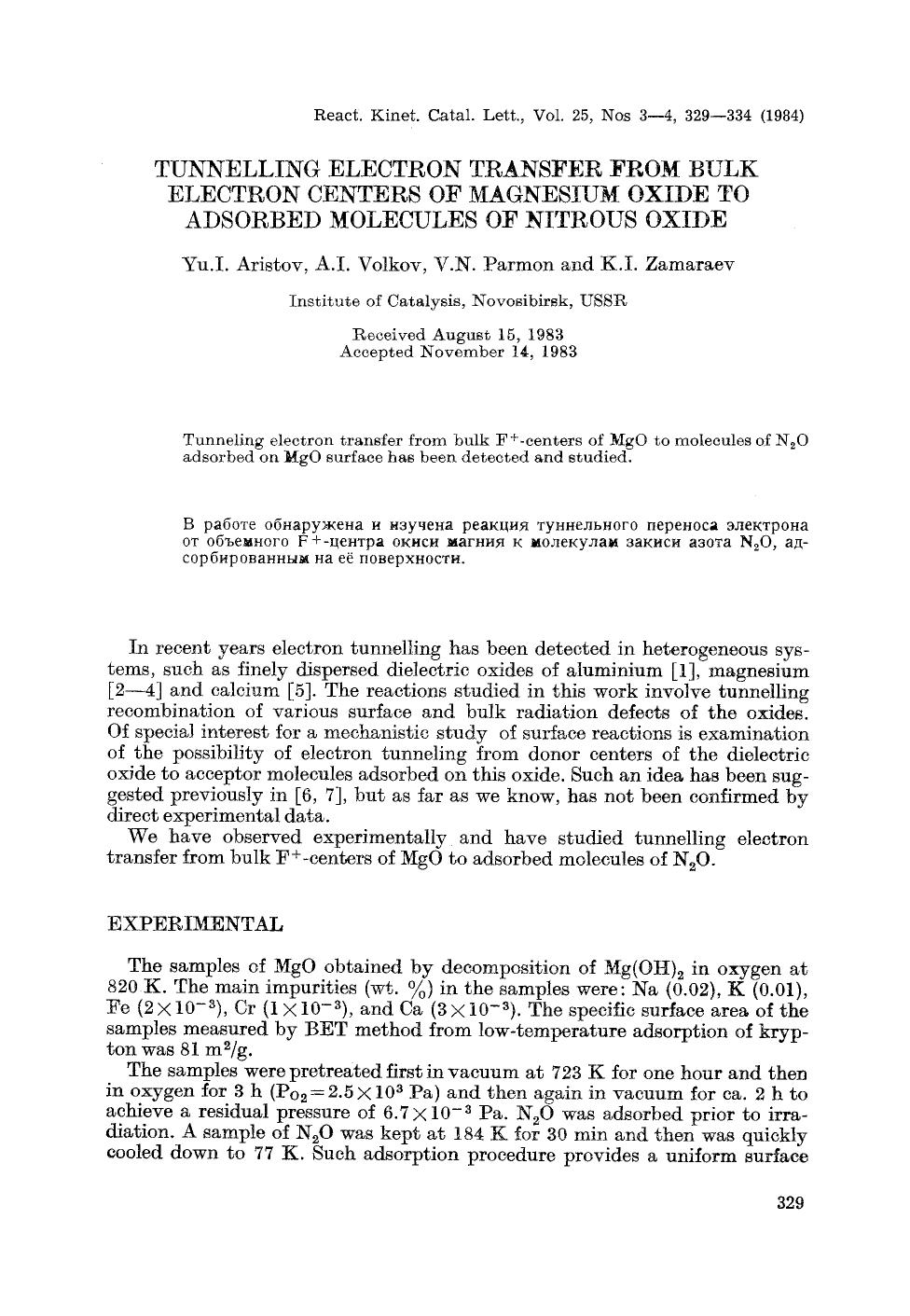 Tunnelling electron transfer from bulk electron centers of magnesium oxide to adsorbed molecules of nitrous oxide by Unknown
