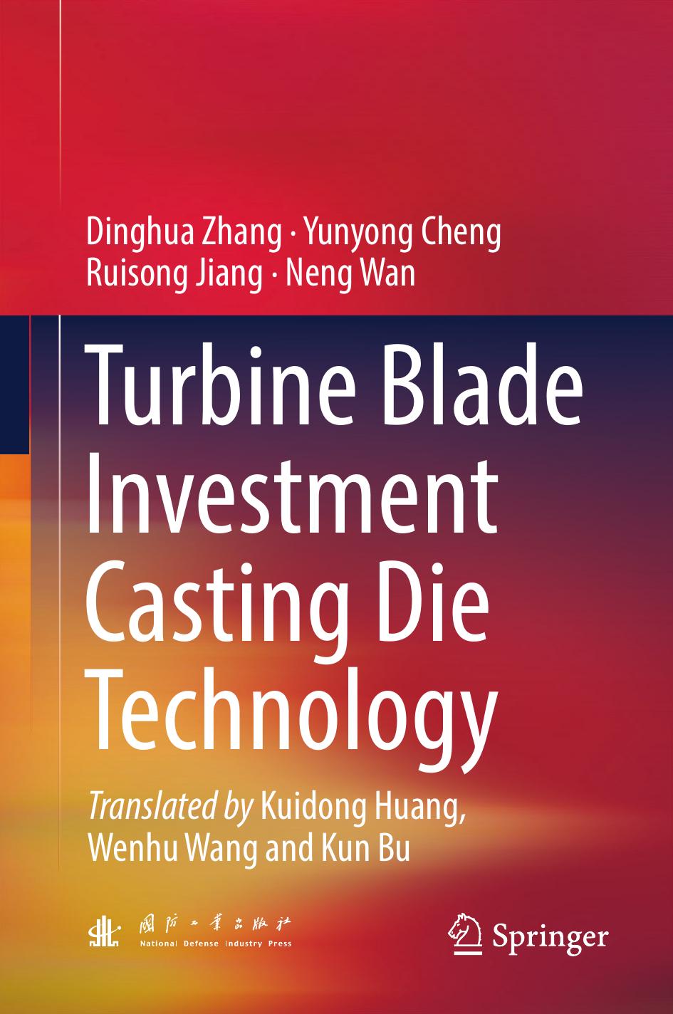 Turbine Blade Investment Casting Die Technology by Bu Kun; Cheng Yunyong; Wang Wenhu; Zhang Dinghua