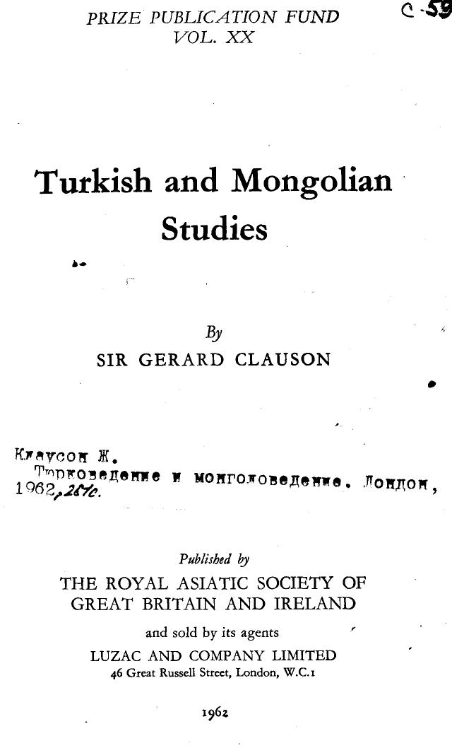 Turkish and Mongolian Studies by Gerard Clauson