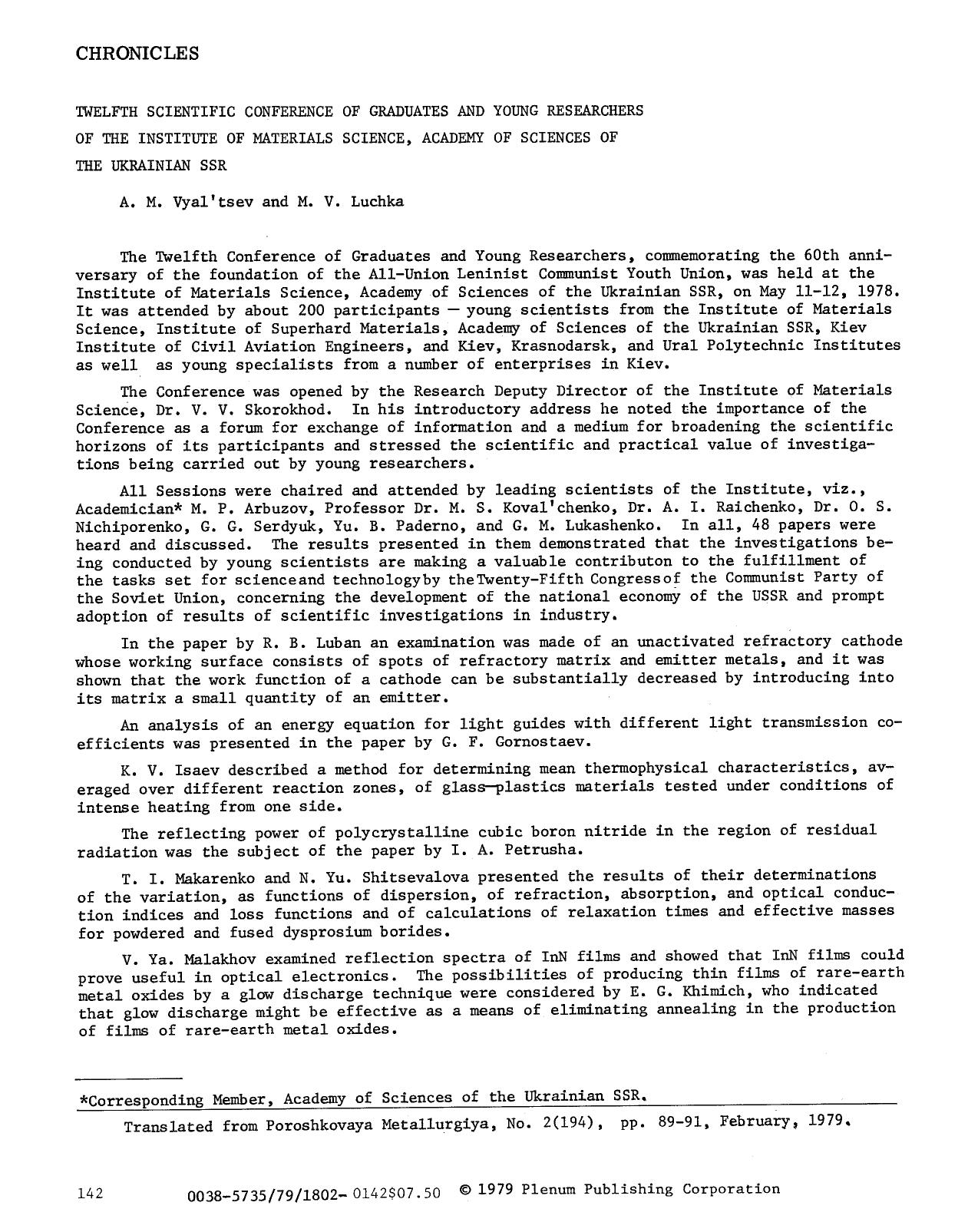 Twelfth Scientific Conference of Graduates and Young Researchers of the Institute of Materials Science, Academy of Sciences of the Ukrainian SSR by Unknown