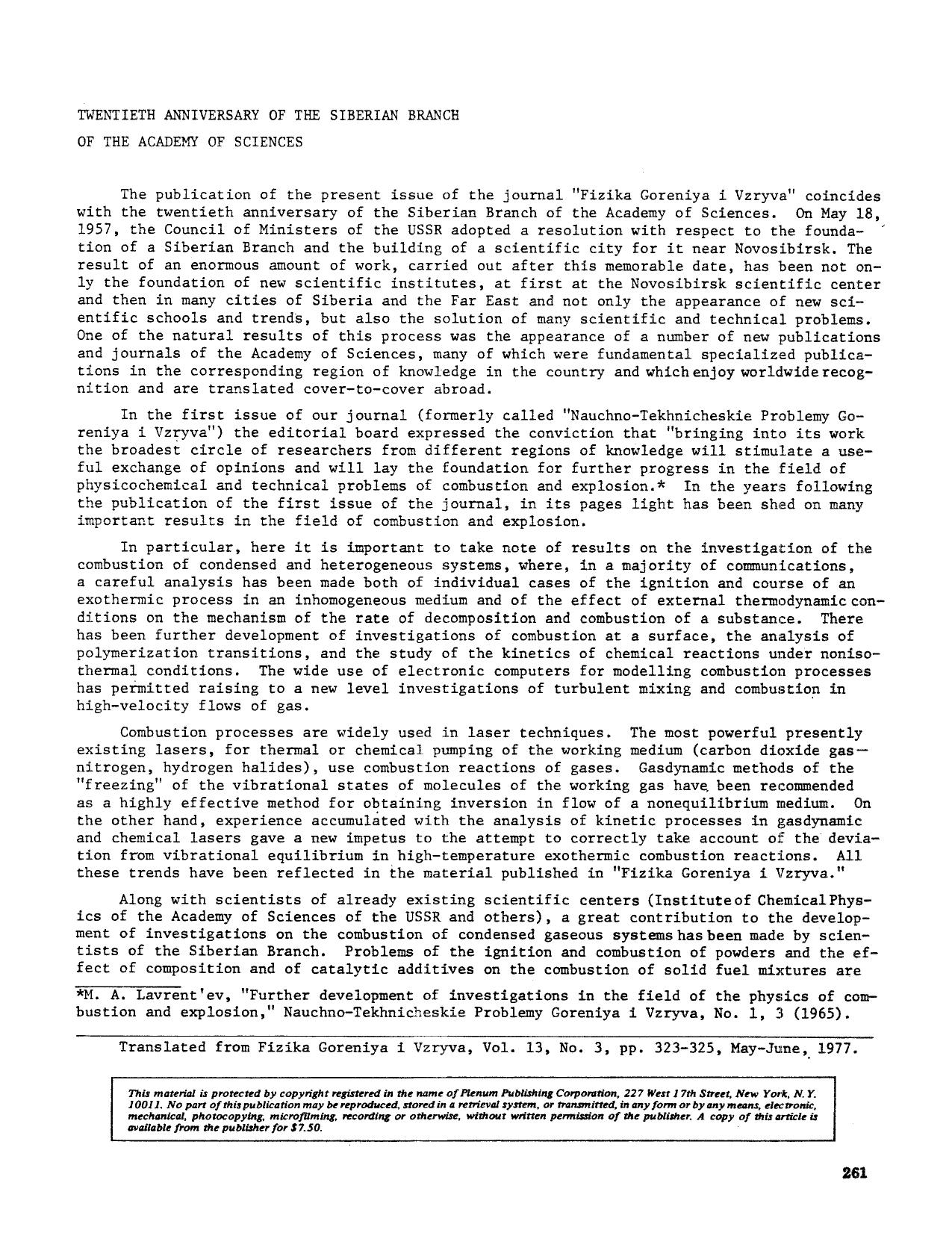 Twentieth anniversary of the Siberian Branch of the Academy of Sciences by Unknown