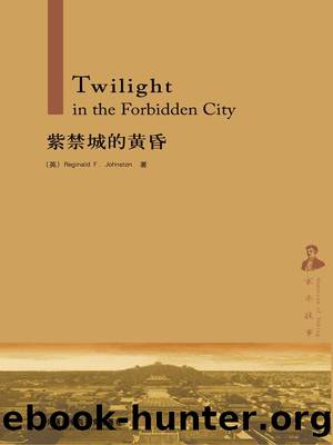 Twilight in the Forbidden City by Reginald F. Johnston