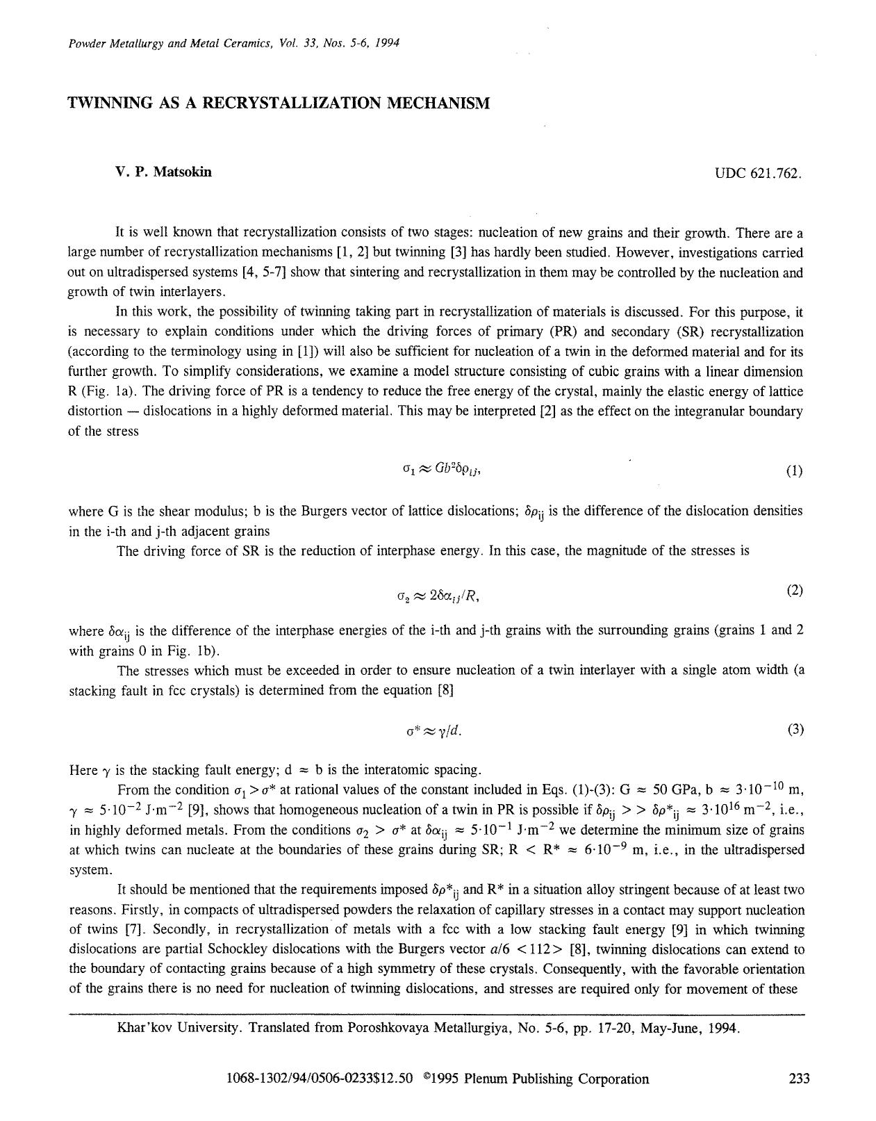 Twinning as a recrystallization mechanism by Unknown