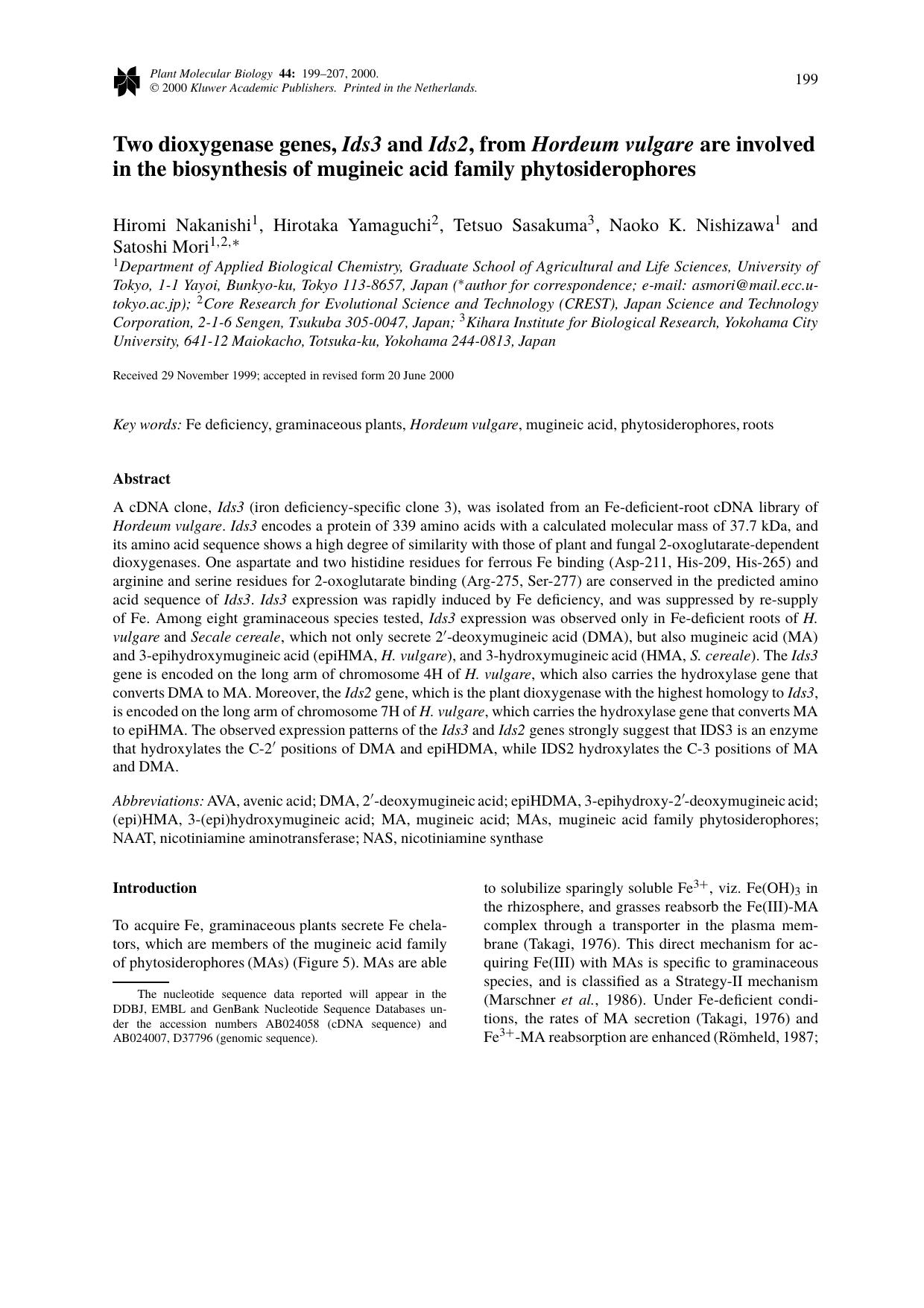 Two dioxygenase genes, Ids3 and Ids2, from Hordeum vulgare are involved in the biosynthesis of mugineic acid family phytosiderophores by Unknown