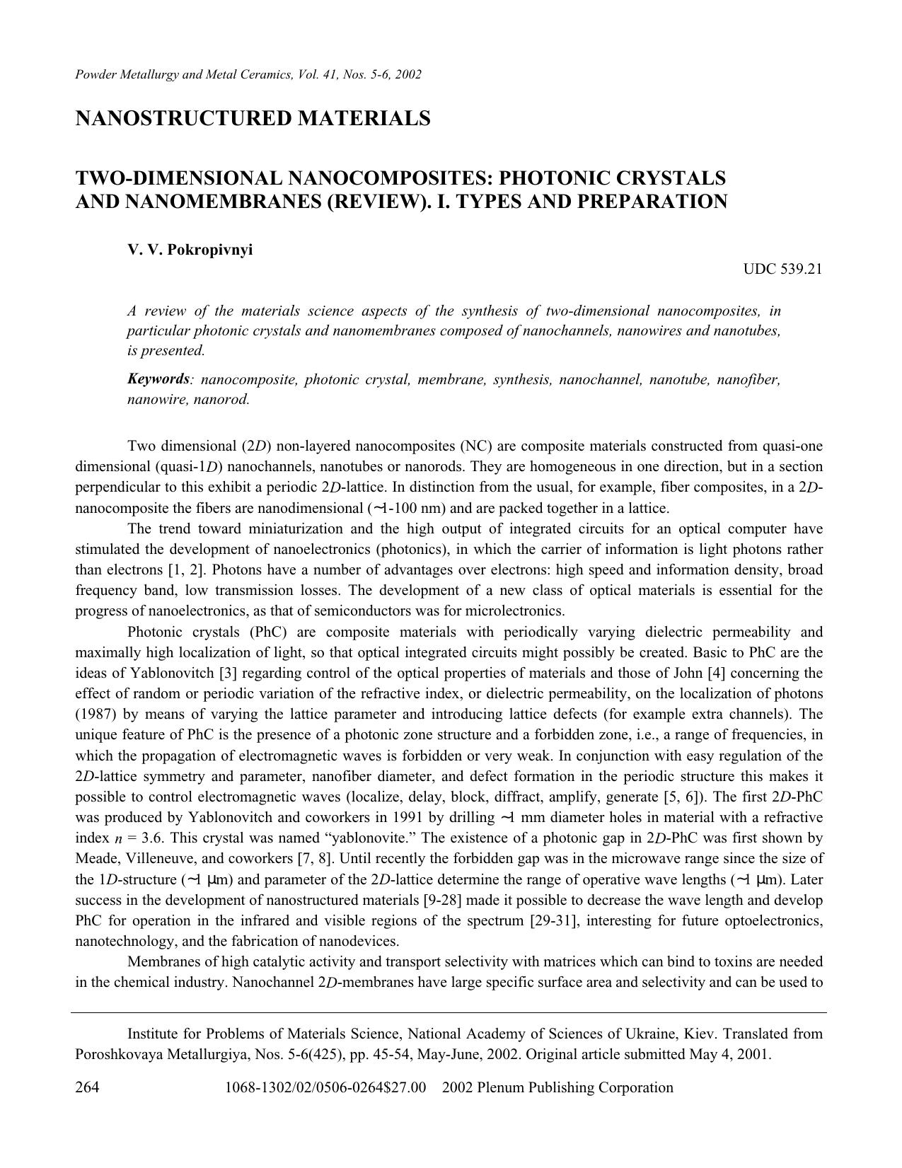 Two-Dimensional Nanocomposites: Photonic Crystals and Nanomembranes (Review). Part 1. Types and Preparation by Unknown
