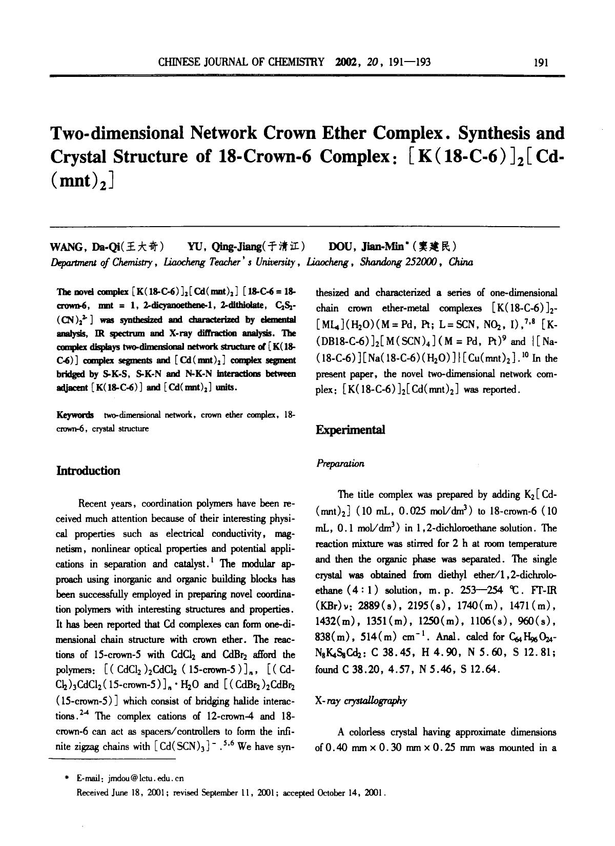 Twodimensional Network Crown Ether Complex. Synthesis and Crystal Structure of 18Crown6 Complex: [K(18C6)]2[Cd(mnt)2] by Unknown