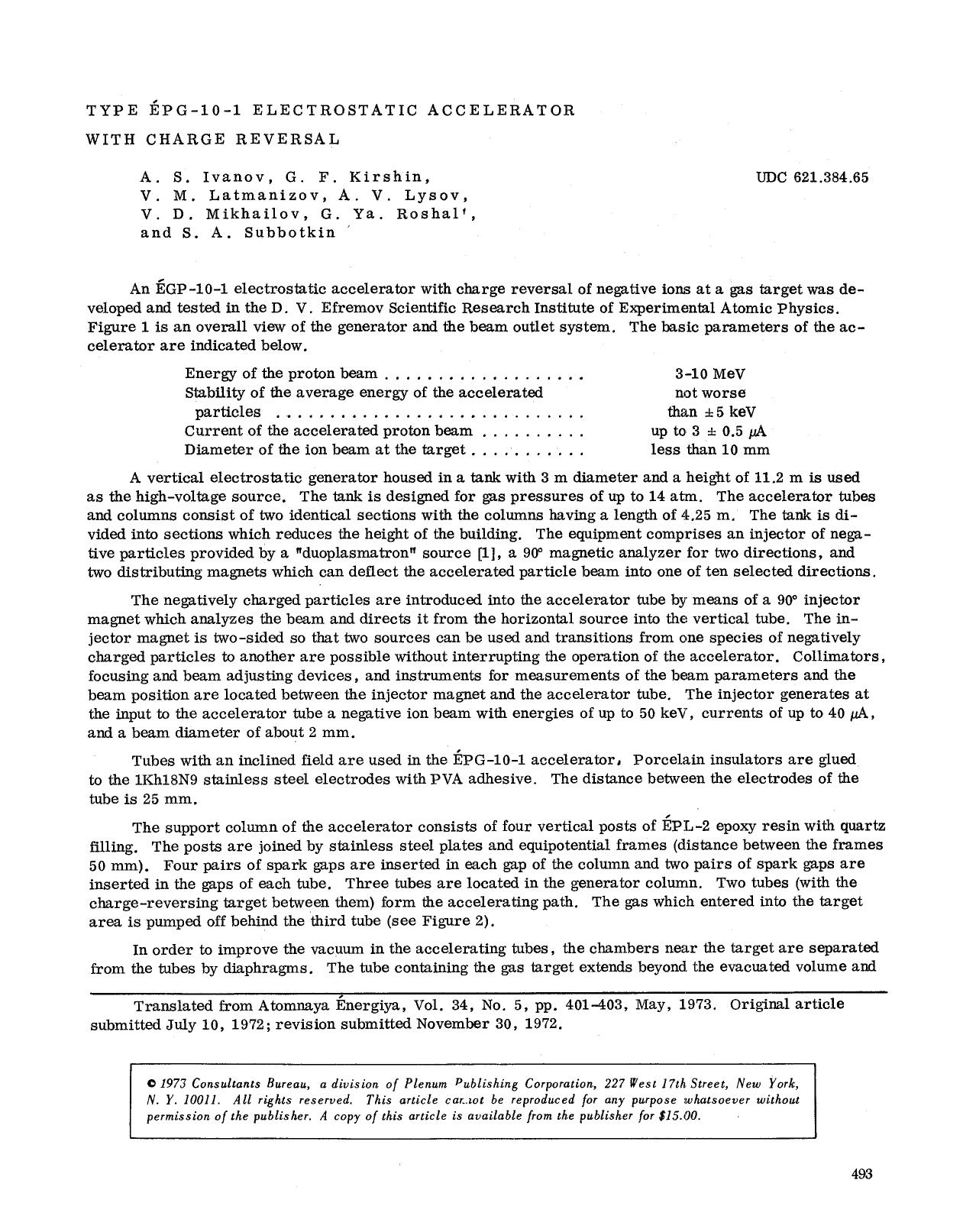 Type &#x00C9;PG-10-1 electrostatic accelerator with charge reversal by Unknown