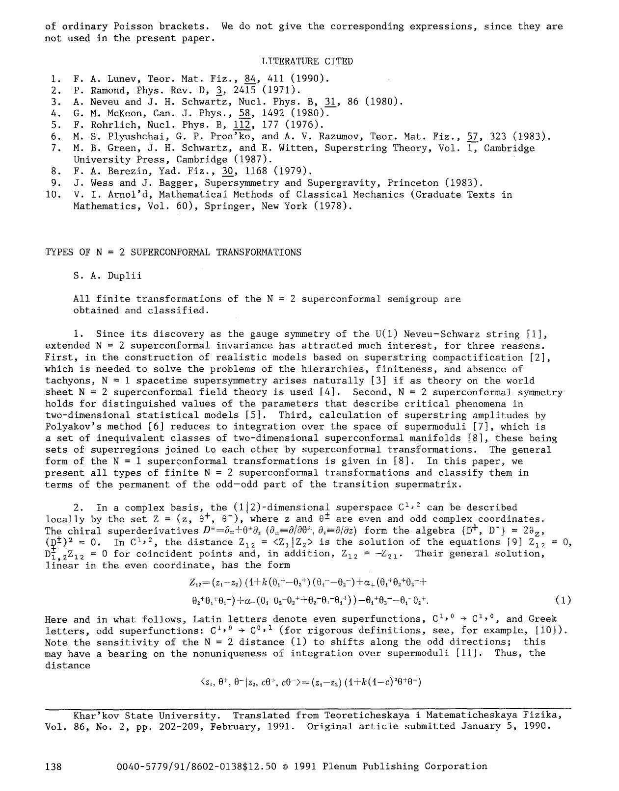 Types of N=2 superconformal transformations by Unknown