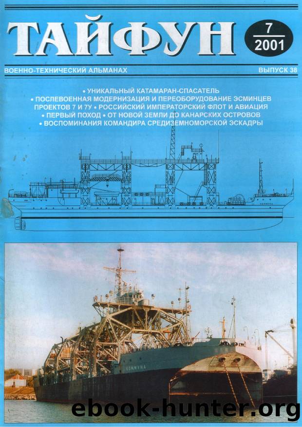 Typhoon Magazine by jpeg2pdf