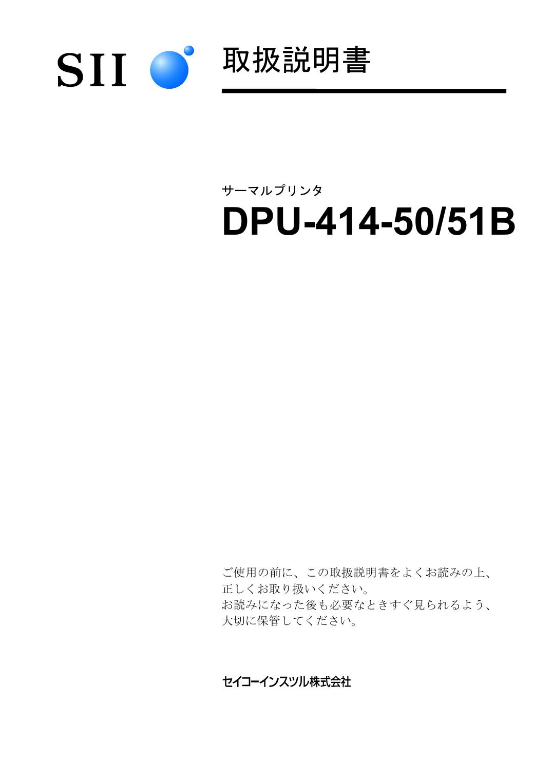 USERS GUIDE Japanese by Unknown