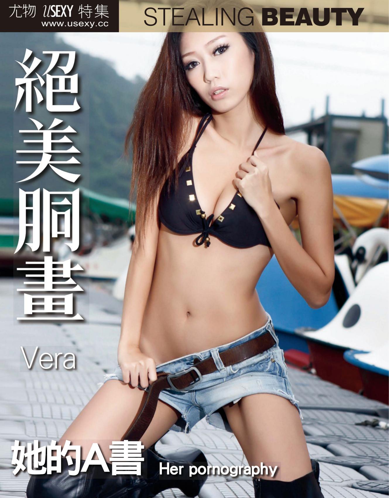 USEXY Special Edition - Issue No. 101 by Unknow