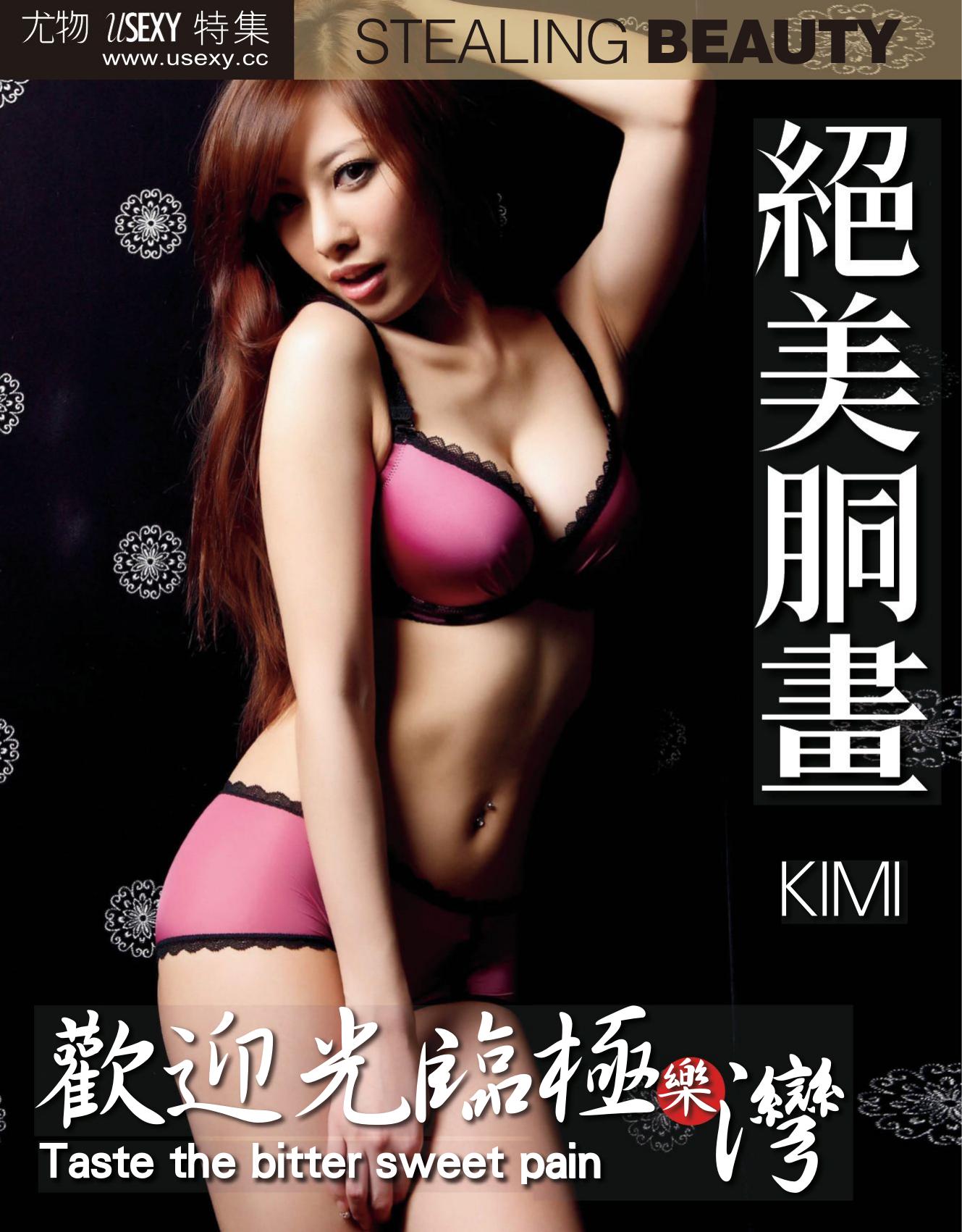 USEXY Special Edition - Issue No. 103 by Unknow