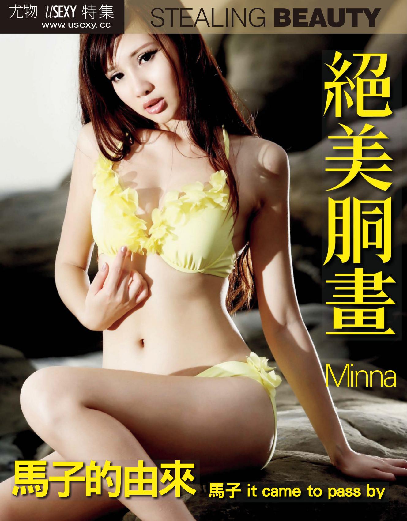 USEXY Special Edition - Issue No.119 by Unknow