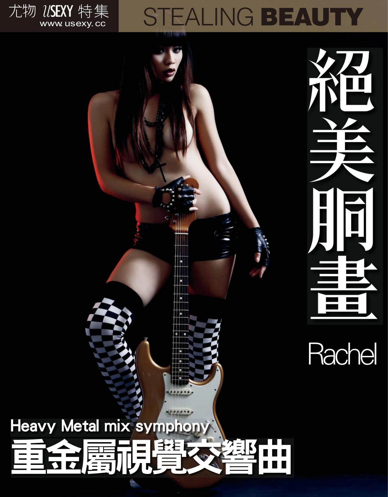 USEXY Special Edition - Issue No.130 by Unknow