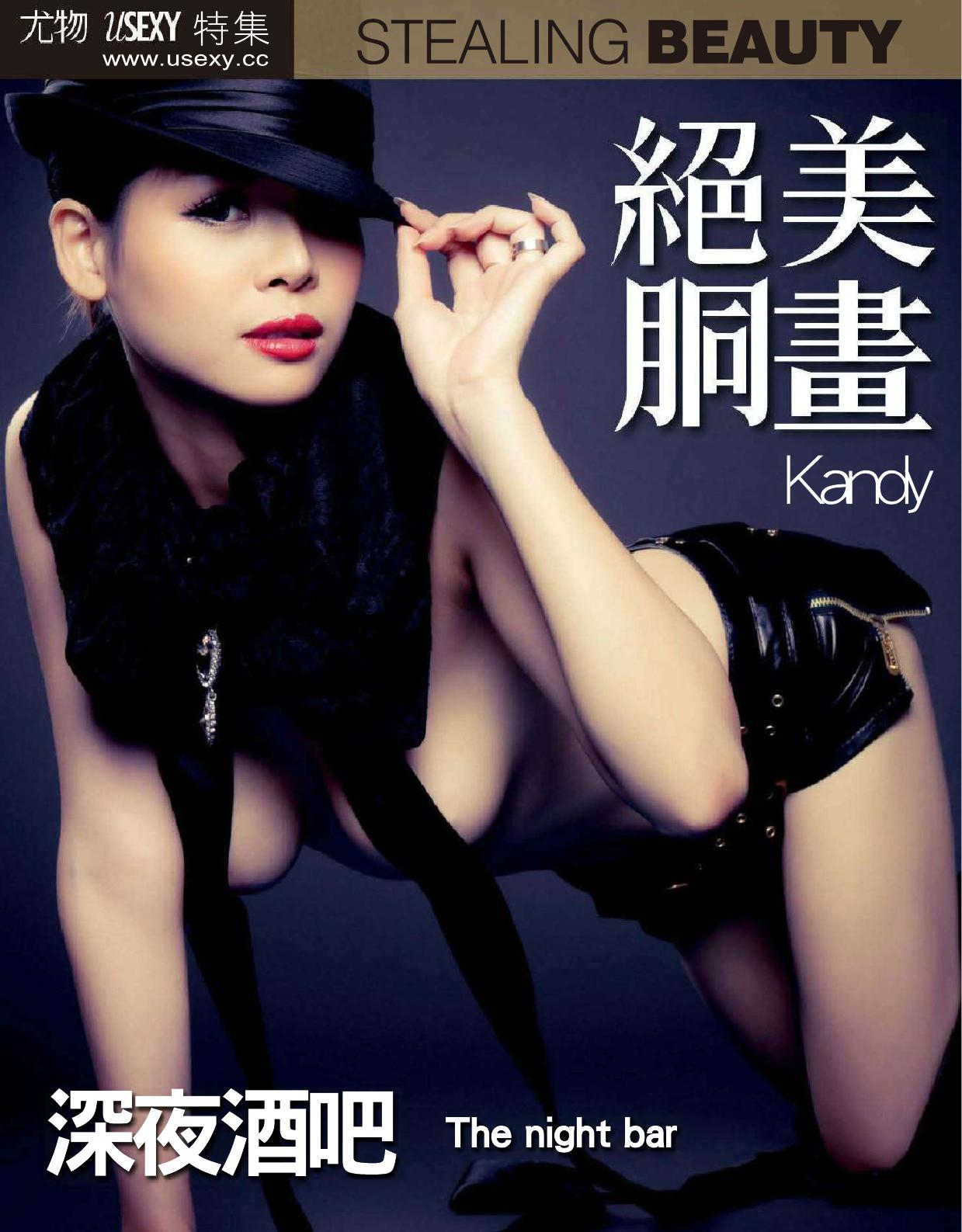 USEXY Special Edition - Issue No.194 by Unknow