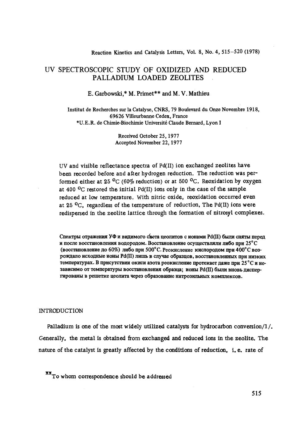 UV spectroscopic study of oxidized and reduced palladium loaded zeolites by Unknown