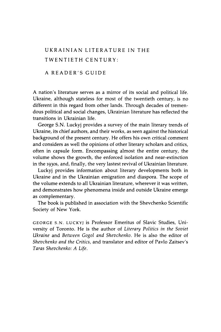 Ukrainian Literature in the Twentieth Century: A Reader's Guide by George Luckyj