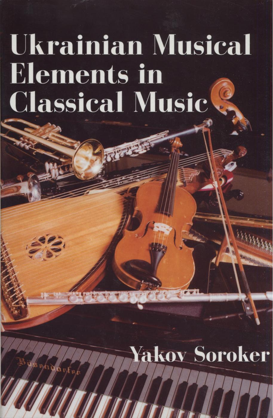 Ukrainian Musical Elements in Classical Music by Yakov Soroker and Andrij Hornjatkevyc