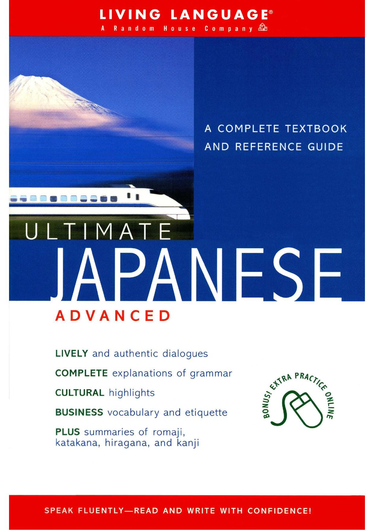 Ultimate Japanese by Advanced Course