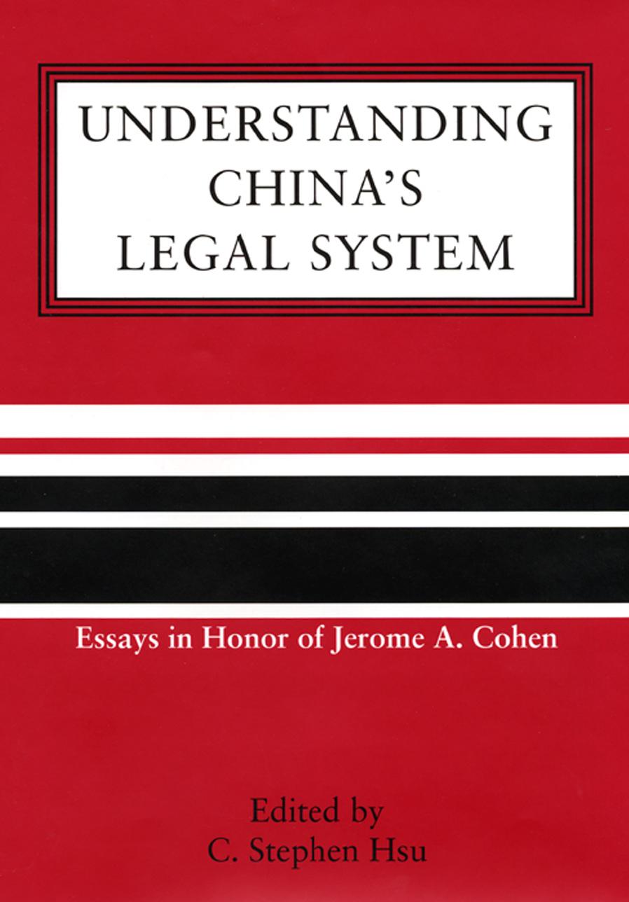Understanding China's Legal System by C. Hsu