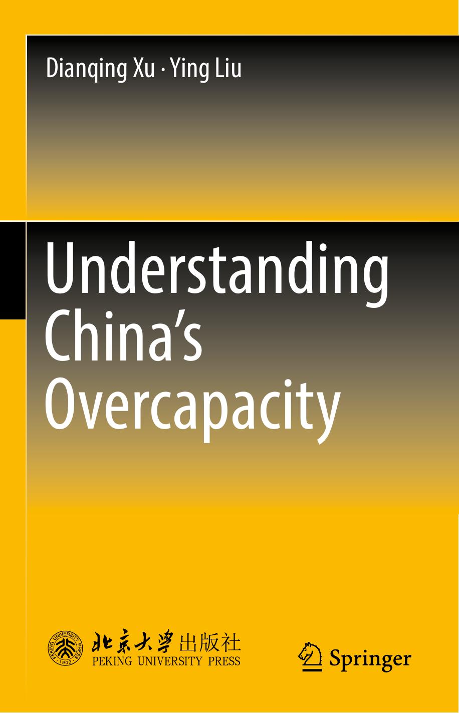 Understanding China's Overcapacity by Dianqing Xu Ying Liu