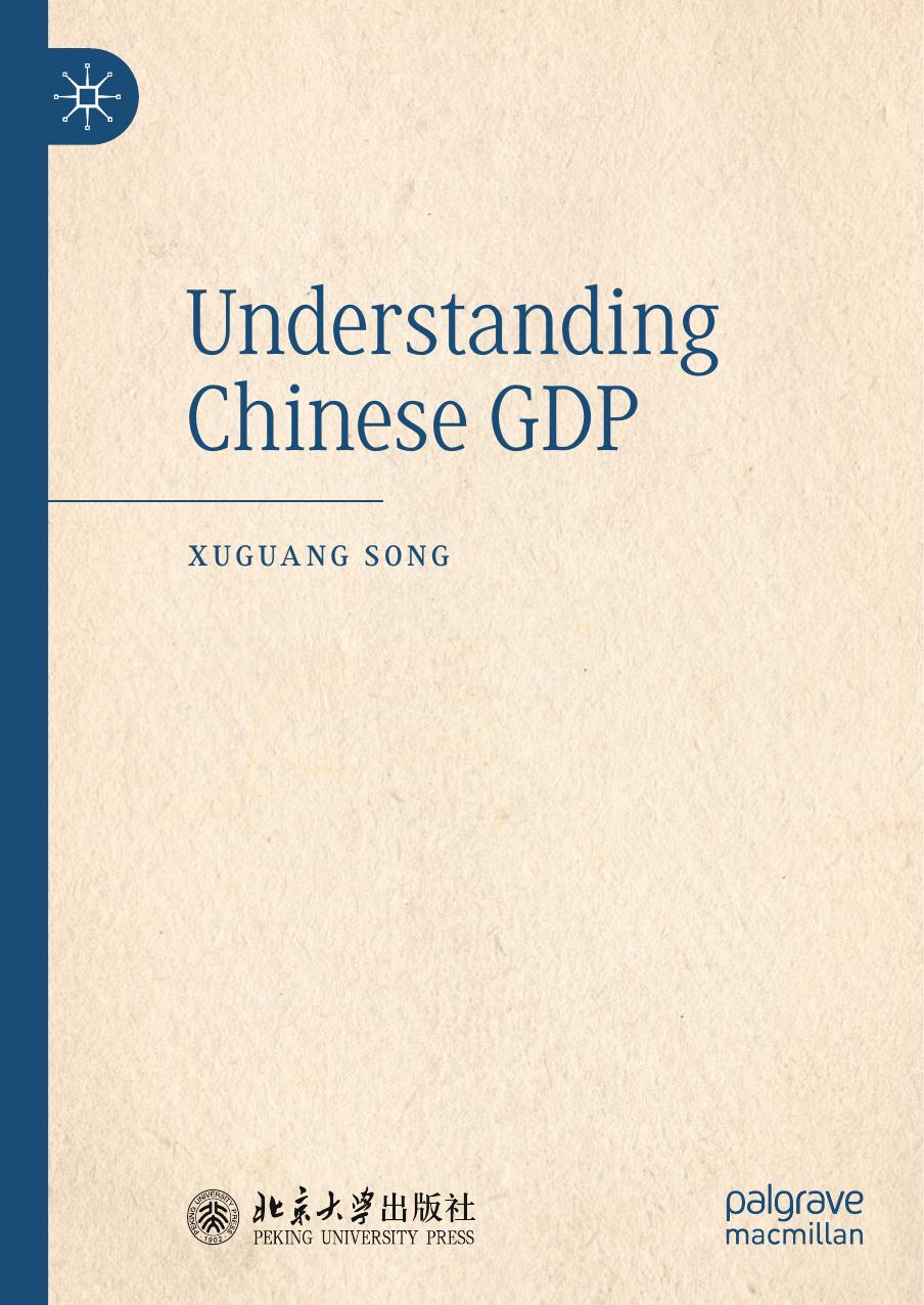 Understanding Chinese GDP by Xuguang Song