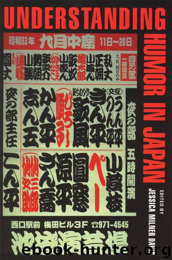 Understanding Humor in Japan by Unknown