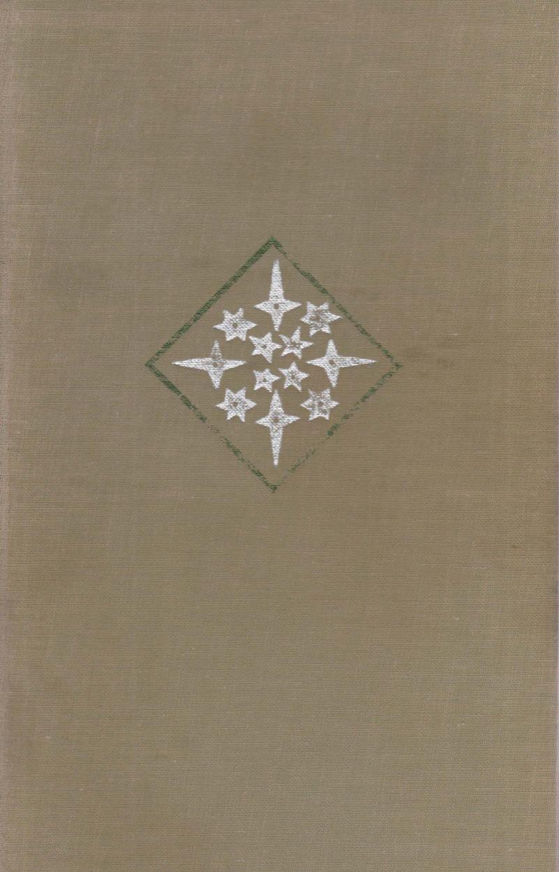 Unfinished Tales of Numenor and Middle-Earth by J. R. R. Tolkien