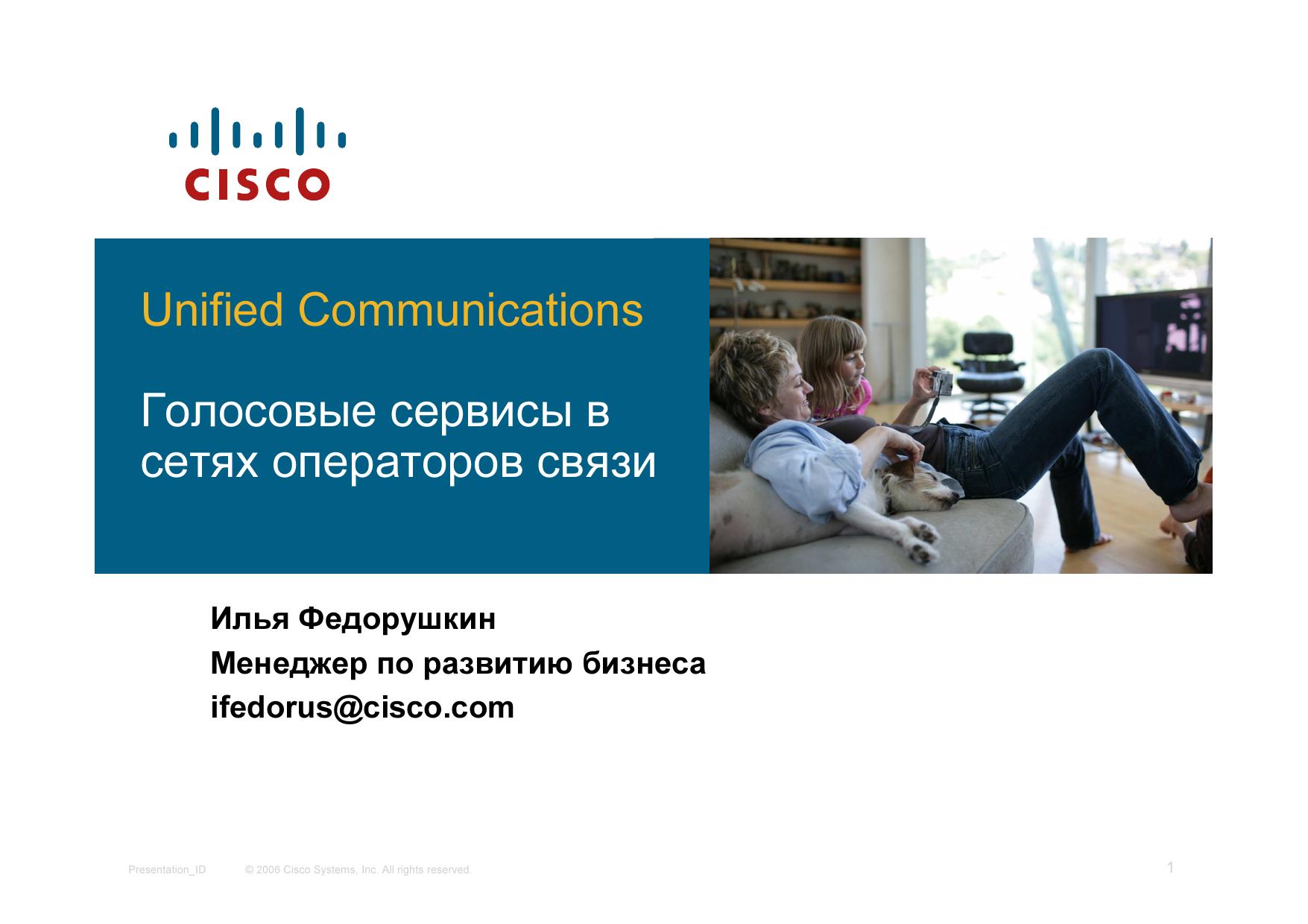 Unified Communications 02 by Unknown