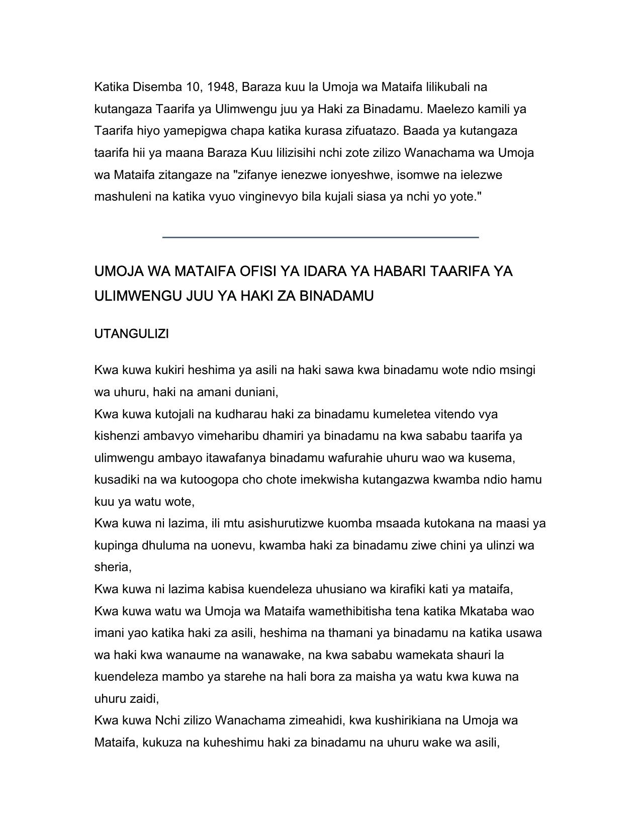 Universal Declaration of Human Rights (s by lindner