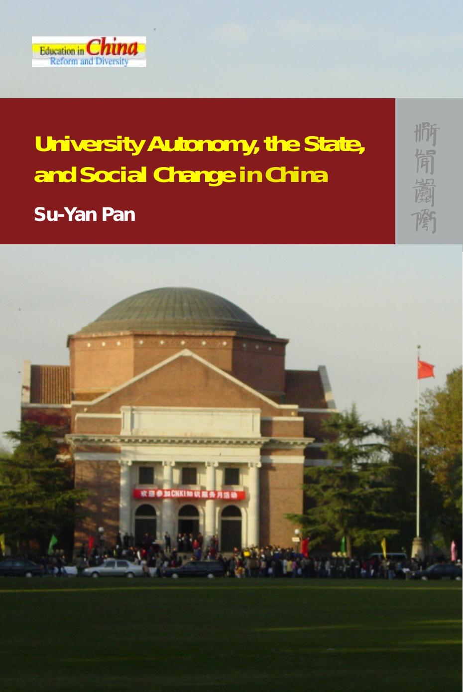 University Autonomy, the State, and Social Change in China by Su-Yan Pan