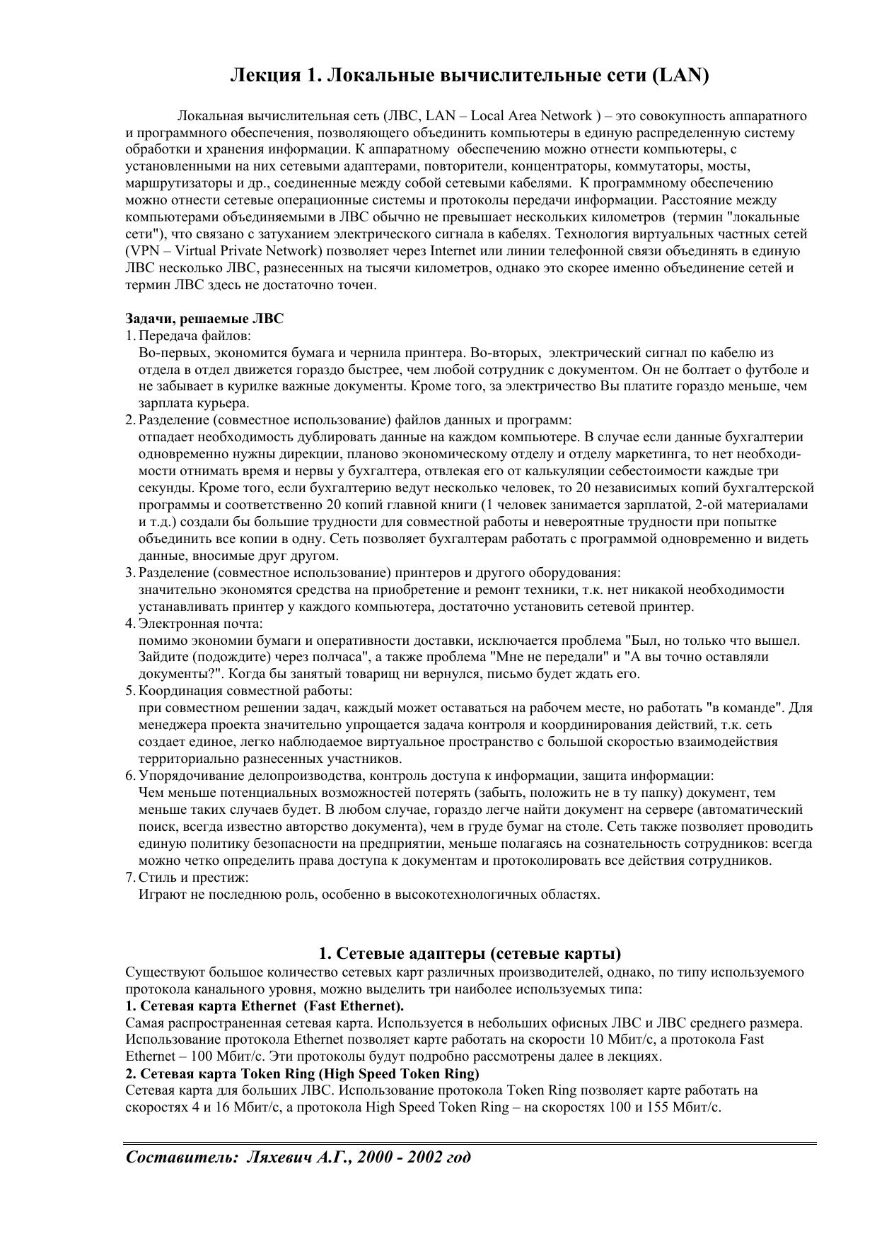 Unix by unknown