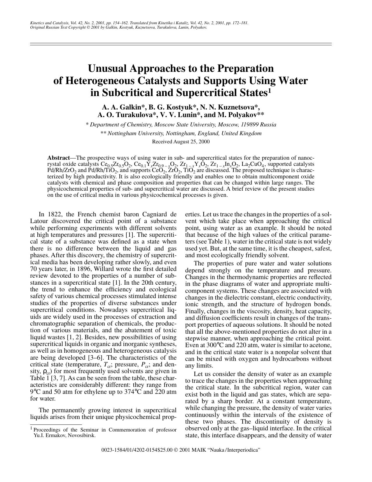 Unusual Approaches to the Preparation of Heterogeneous Catalysts and Supports Using Water in Subcritical and Supercritical States by Unknown