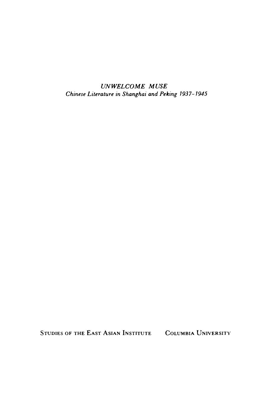 Unwelcome Muse: Chinese Literature in Shanghai and Peking, 1937-1945 by Edward M. Gunn