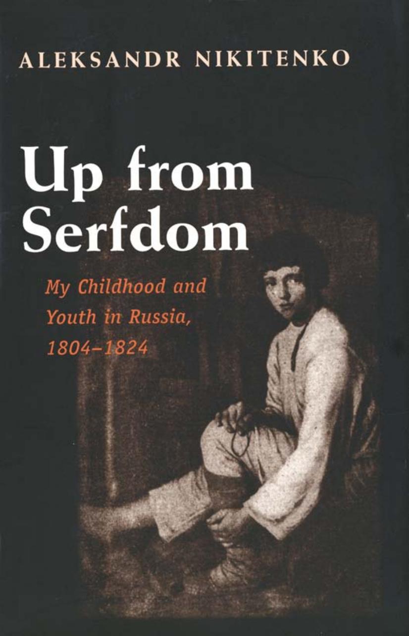 Up from Serfdom by Nikitenko A.; Jacobson Helen Saltz