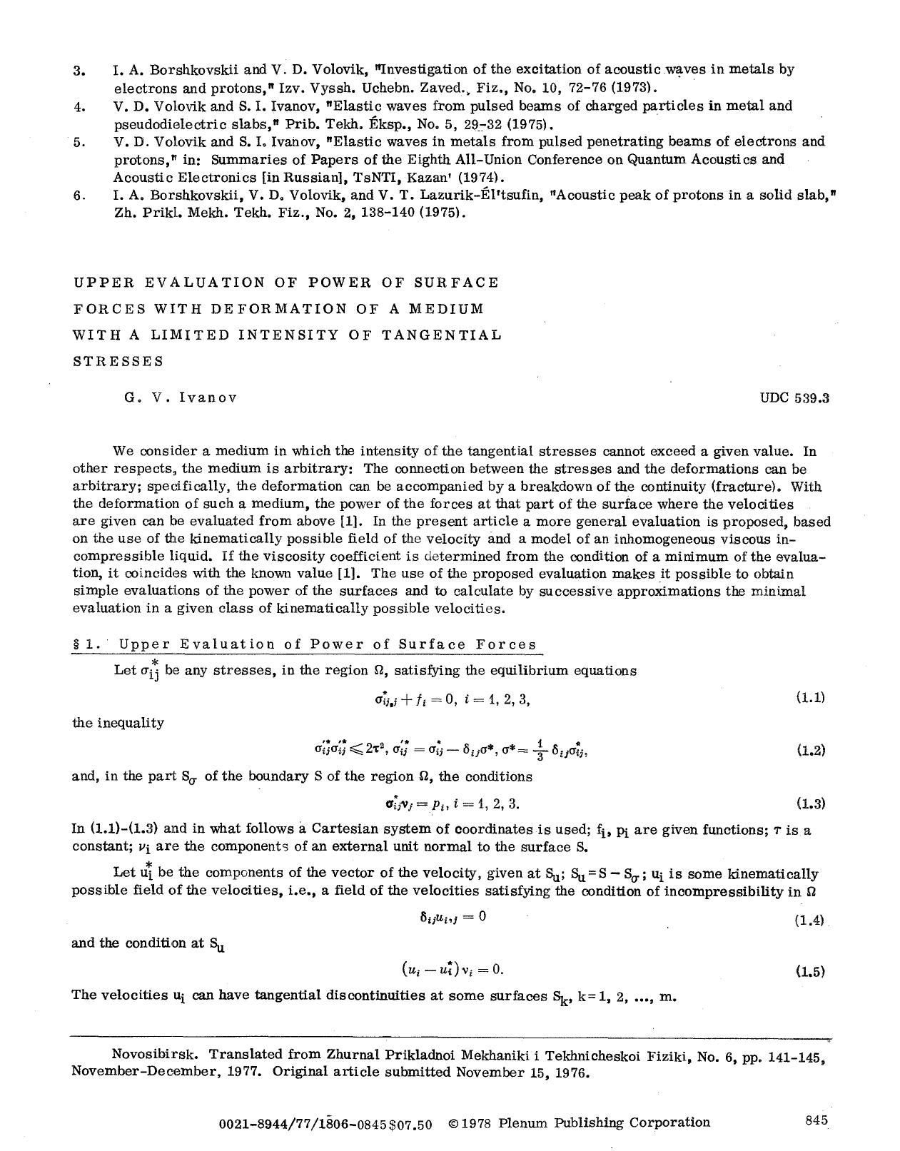 Upper evaluation of power of surface forces with deformation of a medium with a limited intensity of tangential stresses by Unknown