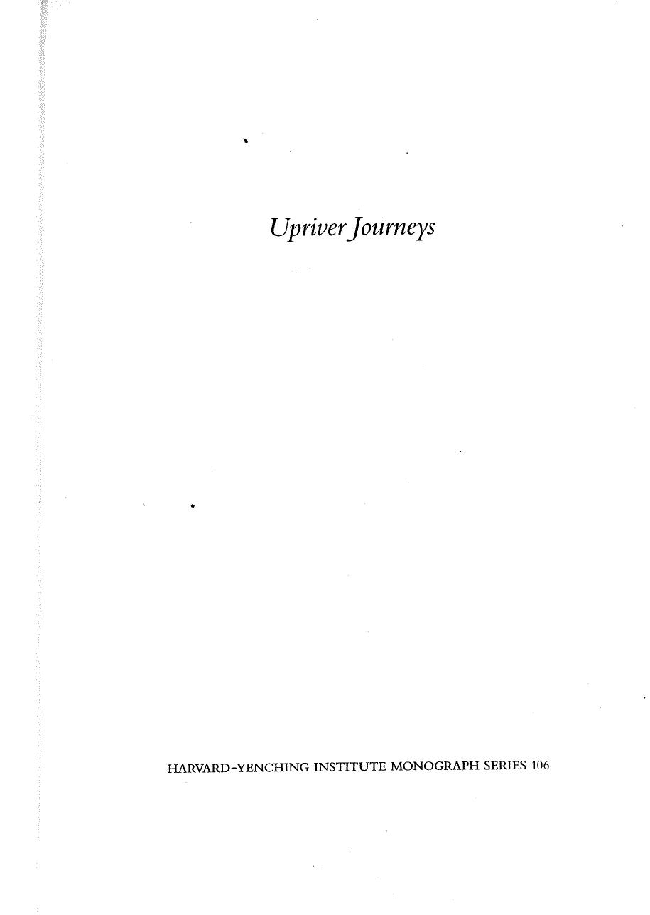 Upriver Journeys: Diaspora and Empire in Southern China, 1570-1850 by Steven B. Miles