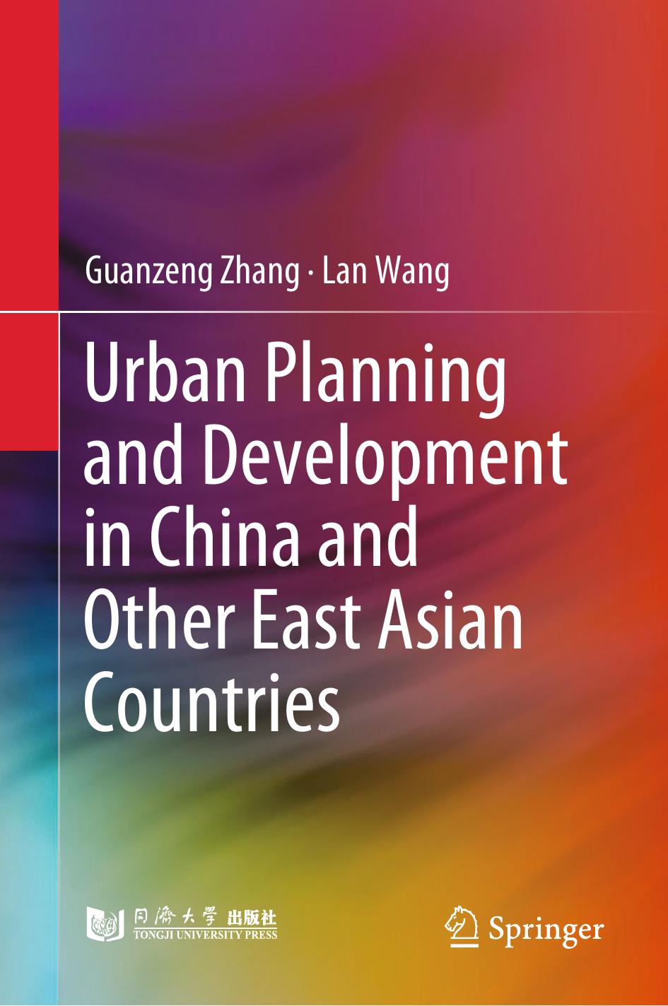Urban Planning and Development in China and Other East Asian Countries by Guanzeng Zhang Lan Wang