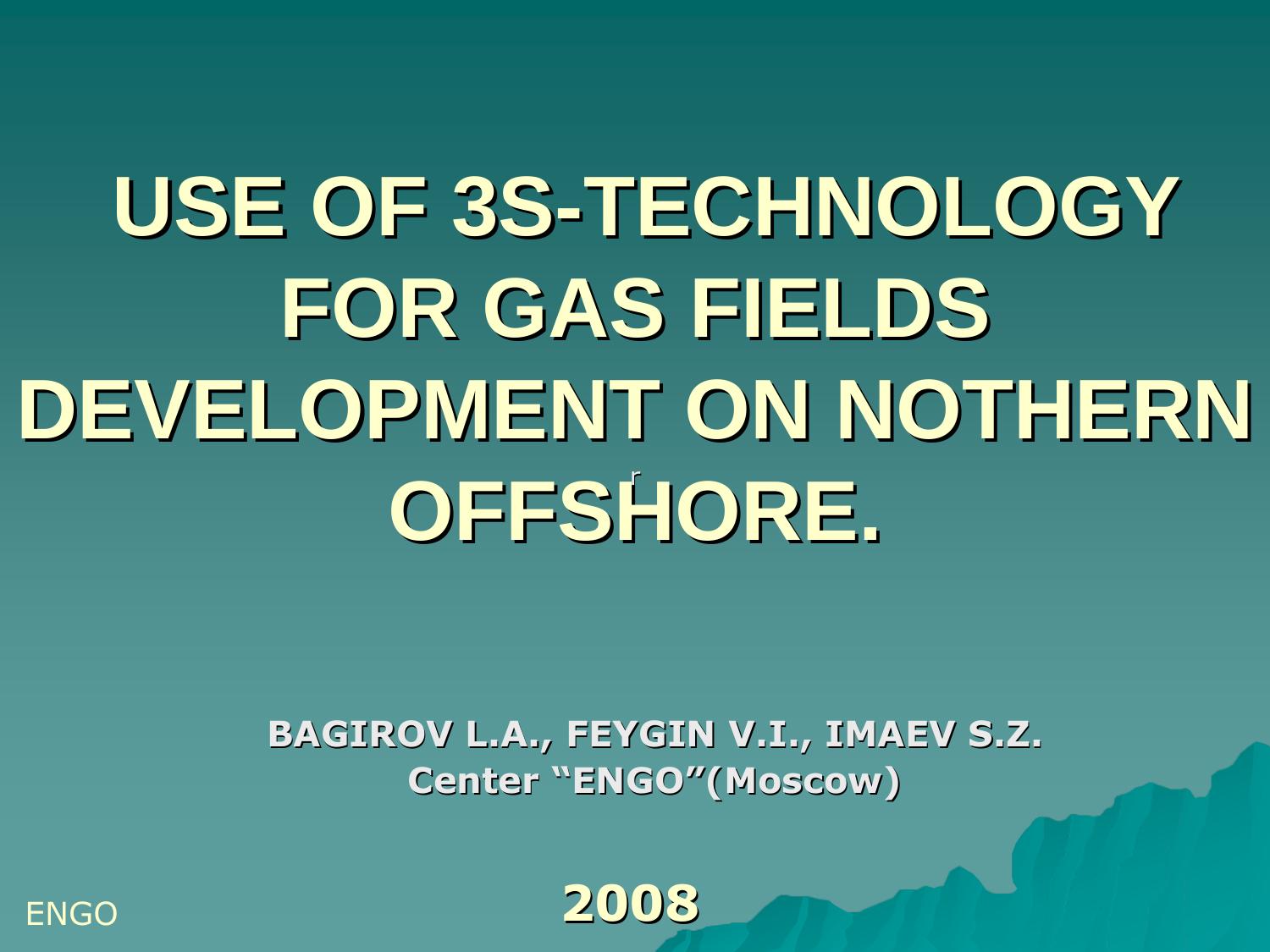 Use of 3S-technology for gas fields development on nothern offshore by Bagirov L.A. Feygin V.I. Imaev S.Z