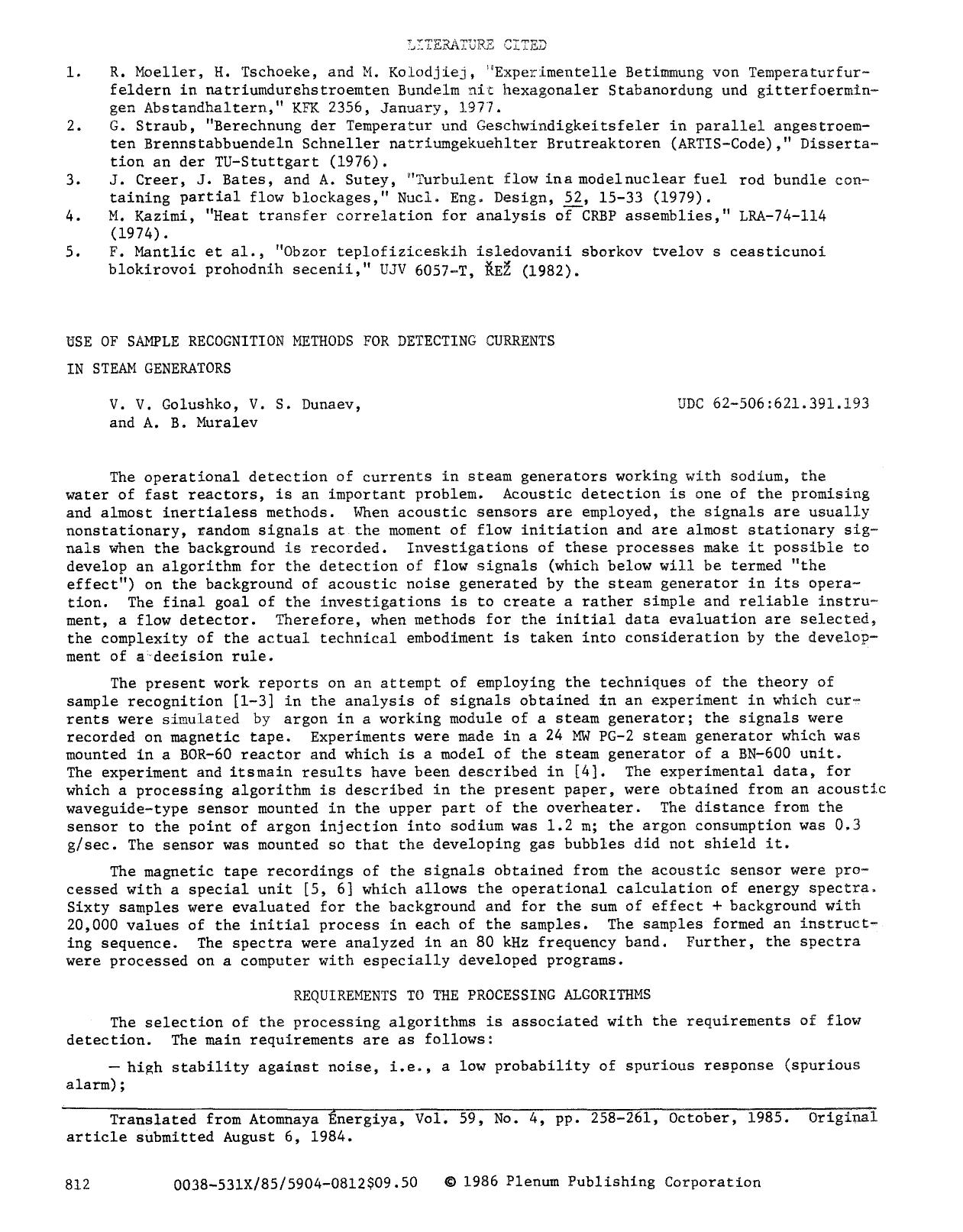 Use of sample recognition methods for detecting currents in steam generators by Unknown