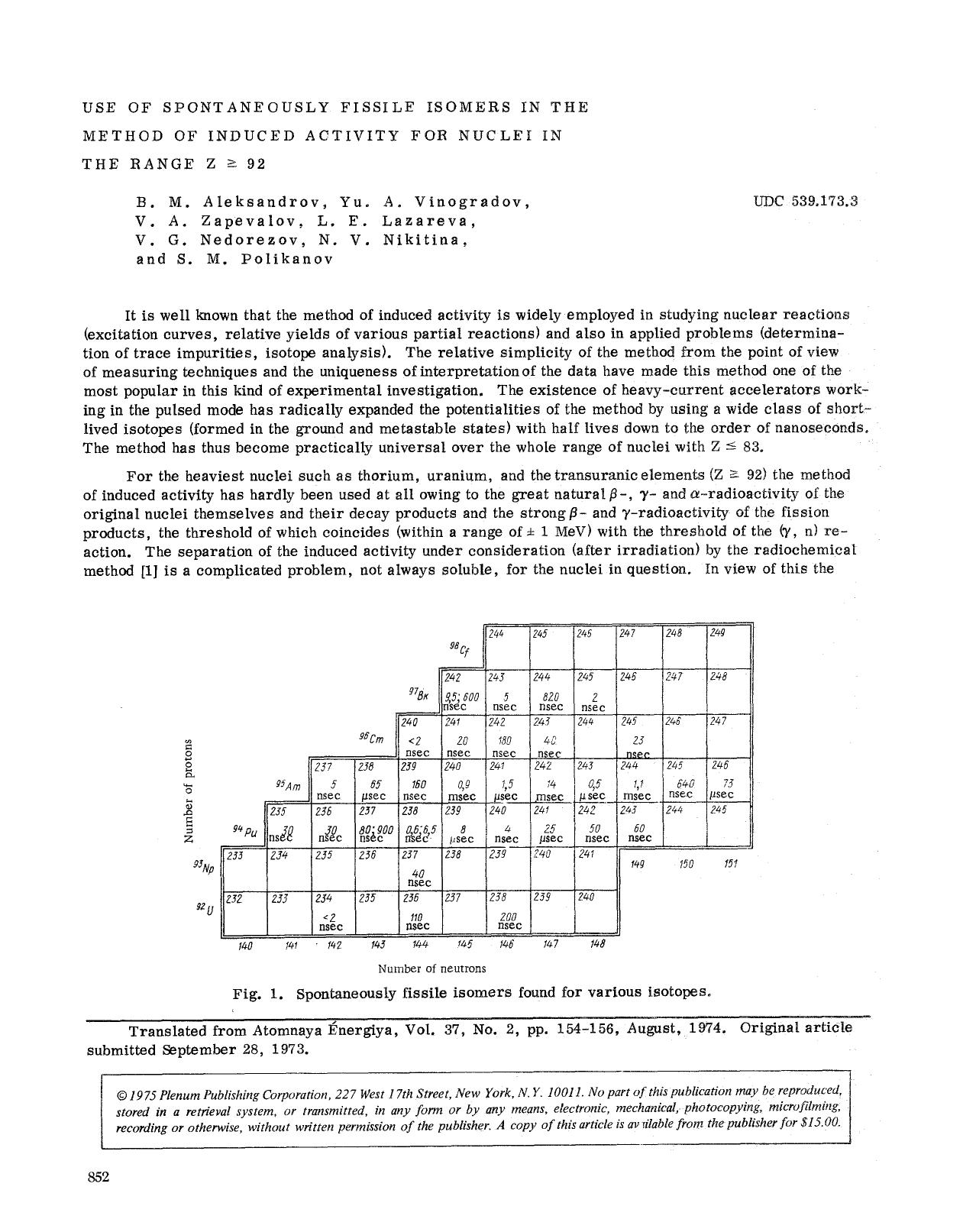 Use of spontaneously fissile isomers in the method of induced activity for nuclei in the range Z≥92 by Unknown