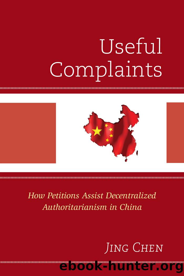 Useful Complaints by Chen Jing;