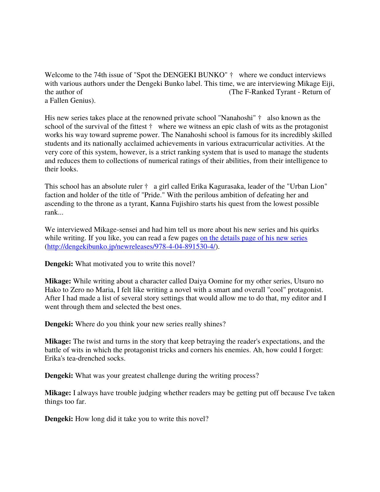 Utsuro no Hako to Zero no Maria Volume Interview with Eiji Mikage (11.30.15) by Ruinan Ding