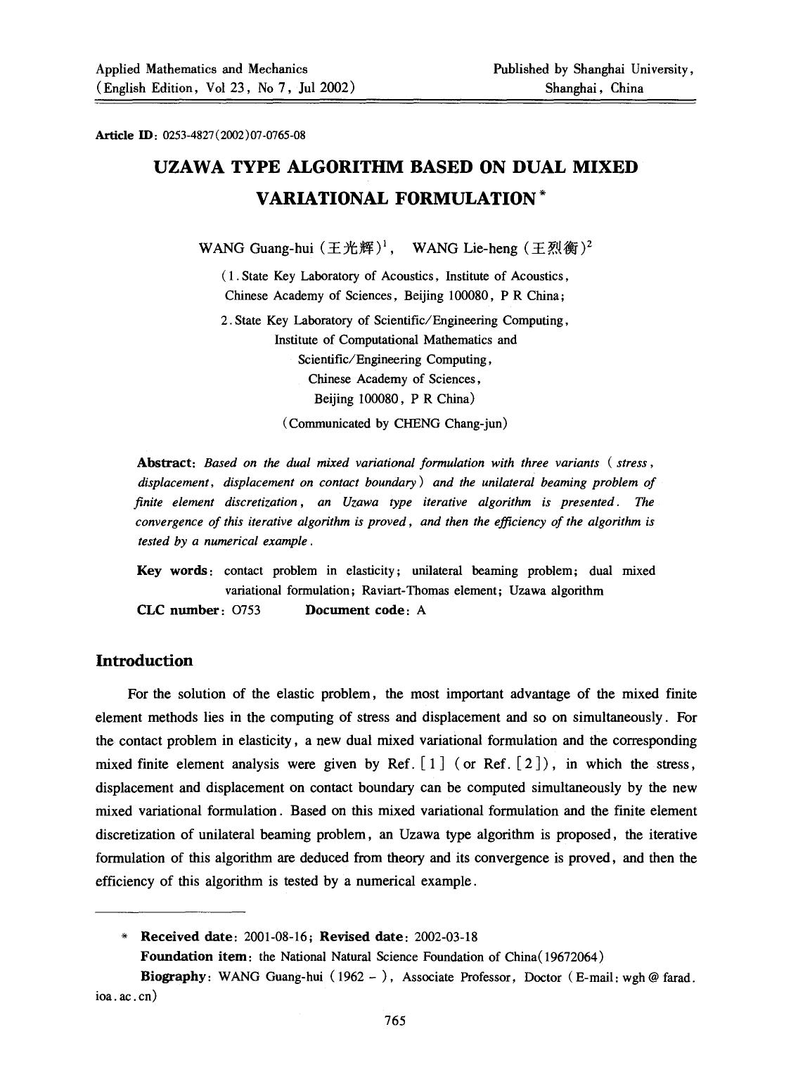 Uzawa type algorithm based on dual mixed variational formulation by Unknown