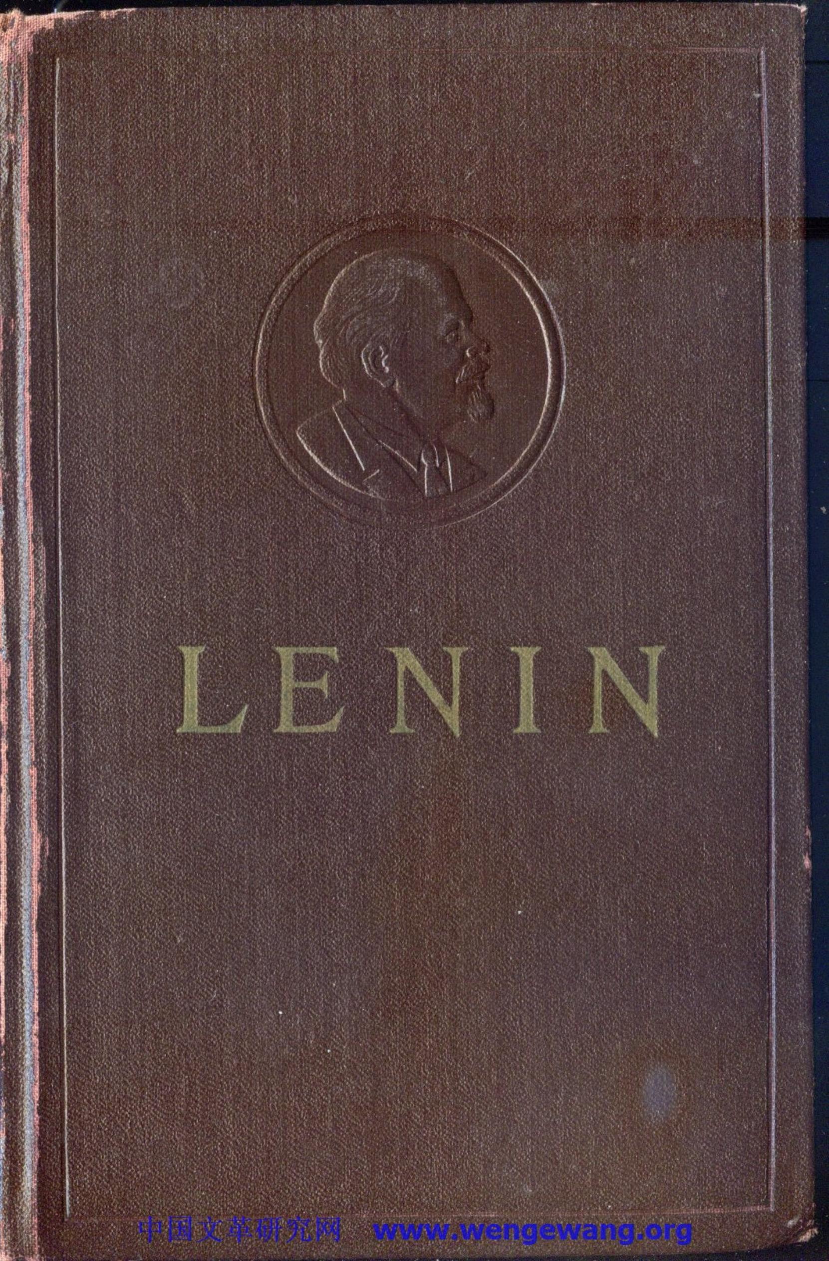 V. I. Lenin: Collected Works-Volume 31: April-December 1920 by V. I. Lenin