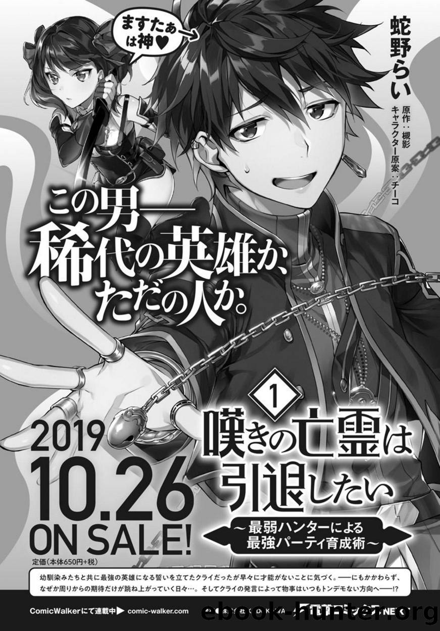 V2. Chapter 7.2 by Unknown