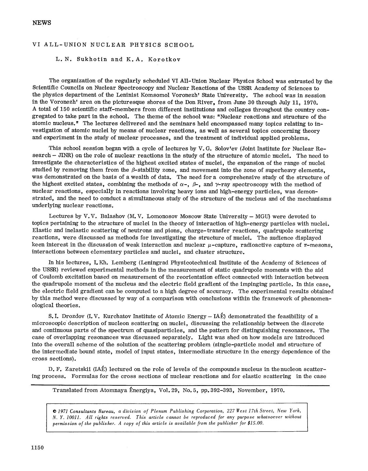 VI All-Union Nuclear Physics School by Unknown